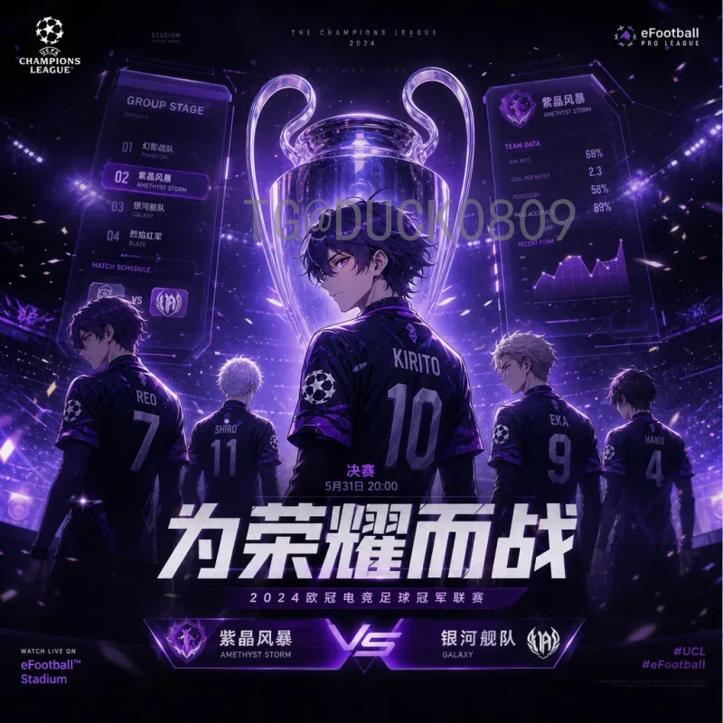 实时2026世界杯举办城市介绍：美加墨16城巡礼