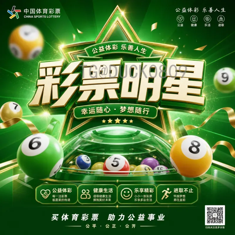完整2026国际足联世界杯欧洲区名额分配与赛制深度解析