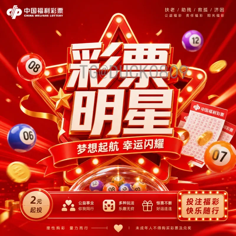世界杯小组赛球队热门分析：哪些强队有望脱颖而出？